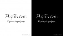 Скачать шрифт Antirkvar (RUS/ENG)