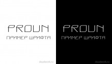 Скачать шрифт Proun (RUS/ENG)