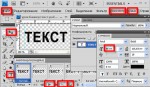 Как сделать движущиеся баннера Как сделать движущиеся баннера